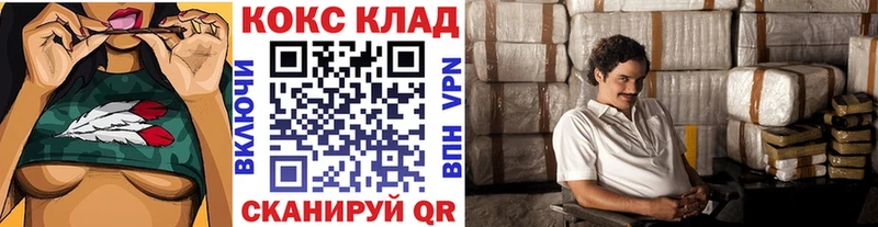 Сколько стоит Короча ГАШИШ  Псилоцибиновые грибы  КОКАИН  APVP  Мефедрон  Бошки Шишки 