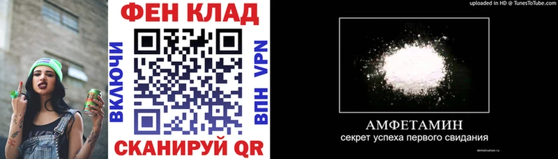 Амфетамин 98%  маркетплейс наркотические препараты  Короча 