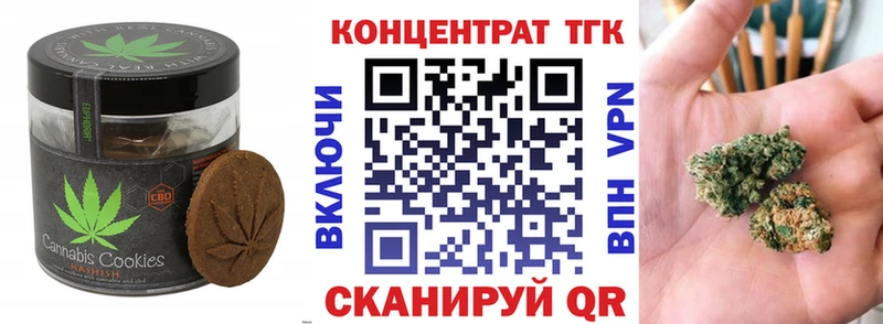 kraken как войти дарнет шоп Короча Еда ТГК конопля