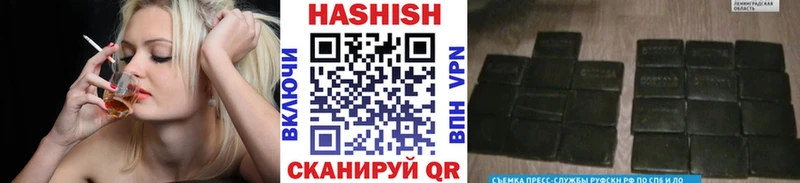 KRAKEN tor  Короча  ГАШИШ индика сатива  дарнет шоп 