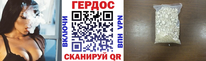 mega ссылки что такое Короча Героин белый