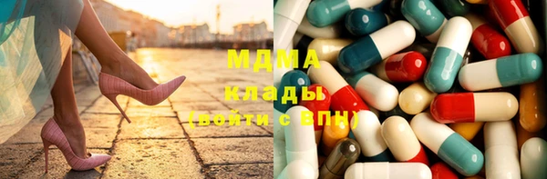 MDMA Premium VHQ Балабаново