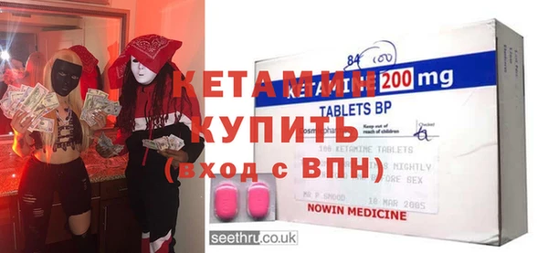 MDMA Premium VHQ Балабаново
