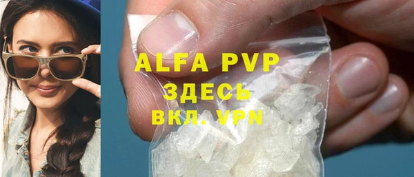 apvp Баксан