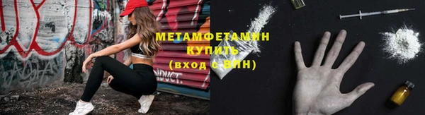 метадон Белокуриха