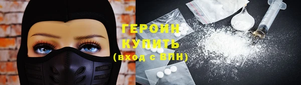 метадон Белокуриха
