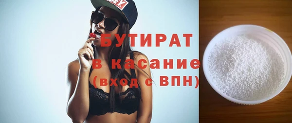 марки nbome Белоозёрский