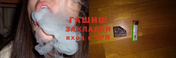 метадон Белокуриха