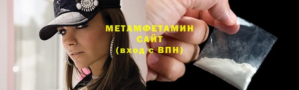 кокаин Беломорск