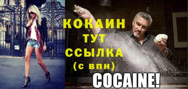 mix Балахна