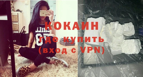 метадон Белокуриха