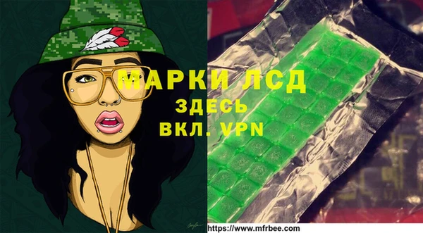 mix Балахна