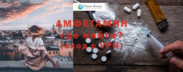 метадон Белокуриха