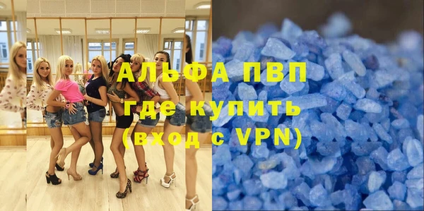 apvp Баксан