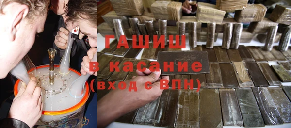 метадон Белокуриха