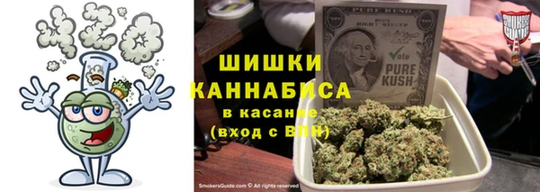 MDMA Premium VHQ Балабаново