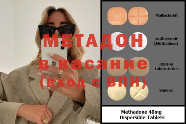 кокаин Беломорск