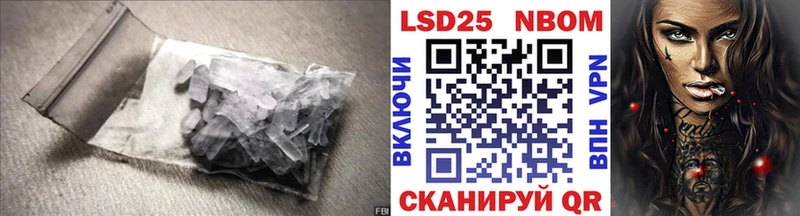 Лсд 25 экстази ecstasy Короча