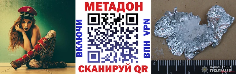 дарнет шоп  это какой сайт  Метадон мёд  Короча 