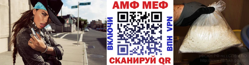 МЕТАМФЕТАМИН пудра  дарнет шоп  Короча 
