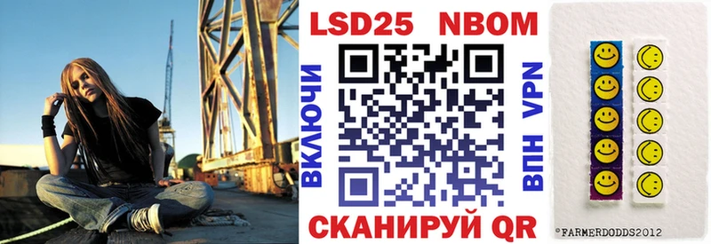 Марки N-bome 1500мкг Короча