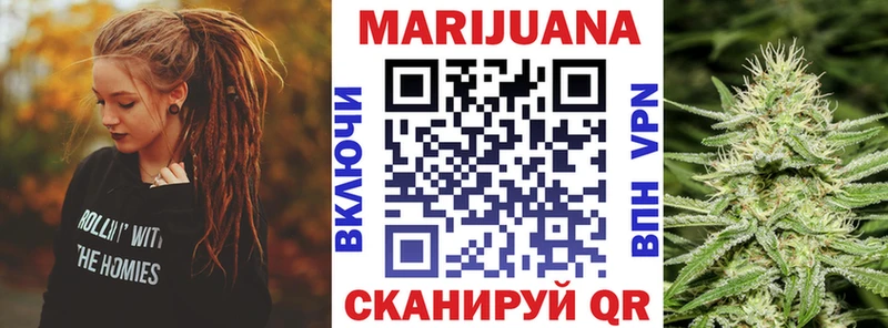 купить  сайты  Короча  Бошки Шишки гибрид 
